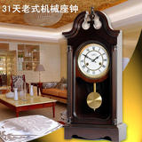 包邮机械座钟客厅创意仿古台钟实木欧式钟表复古座钟中式时钟摆件