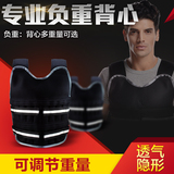 Ocim负重背心钢板超薄隐形可调跑步马甲纱衣沙袋健身减肥专业装备