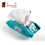 dacco三洋孕产妇湿巾24枚 滋润型 生理期经期必备 呵护女性健康