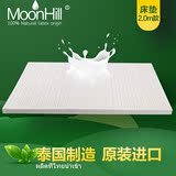 MoonHill 泰国进口纯天然乳胶床垫 1.8米强力回弹双人加厚橡胶垫