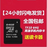 64G步步高VIVO X5Max Y27 X710L X5SL 索尼Z3 Z2 Z1手机SD内存卡