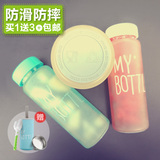 my bottle玻璃杯磨砂韩国创意便携学生可爱随手杯子女士带盖水杯