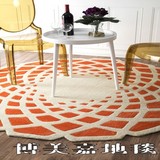 时尚现代欧式地毯客厅沙发茶几圆形地毯卧室床边宜家地毯手工定制