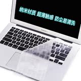 倍晶 苹果笔记本电脑键盘膜MacBook Air Pro 11 12 13 15寸键盘贴