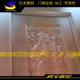 实木贴花片东阳木雕貔貅 老挝大红酸枝手把件橱柜门雕刻定制作