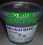 美孚SHC Cibus46食品级润滑油 Mobil SHC Cibus46 18.9L/208L