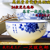 欧式陶瓷米饭碗小饭碗创意日本韩式饭碗陶瓷酒店用品批发餐具包邮