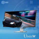 戴尔显示器 U3415W 34寸 曲面屏 3440*1440 三年保 新款上市