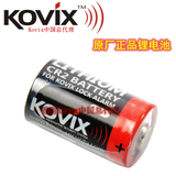 香港KOVIX原厂正品KD KDL KTL系列报警碟刹碟锁专用锂电池