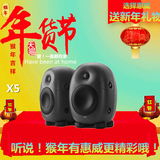 Hivi/惠威 HIVI X5 惠威音箱电脑多媒体单只 惠威X5 专业监听音响