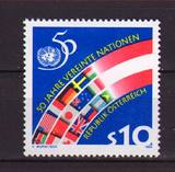 奥地利1995年联合国50周年含中国国旗邮票新1全