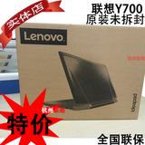 Lenovo/联想IdeaPad Y700-15ISK i7-6700HQ 旗舰版 尊享版笔记本