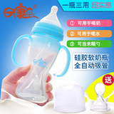 日康奶瓶婴儿液态硅胶吸管握把多用宽口径270ml RK-3056送汤勺嘴