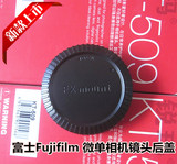 Fujifilm富士X-T1 XA1 XE1 XM1 XE2微单相机镜头后盖 配件 包邮