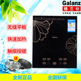 Galanz/格兰仕 CH21203D电磁炉2100W快速加热平板触摸全国联保