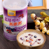 台湾芗园蓝莓枸杞燕麦粥500克果味燕麦代餐杂粮轻食营养谷物早餐