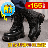 冬季时尚军靴子特种兵韩版潮流厚底男马丁靴短靴作战靴增高男靴