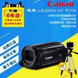 Canon/佳能 LEGRIA HF R706数码摄像机高清家用专业摄影婚庆dv