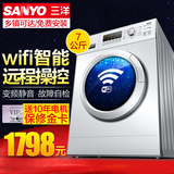 Sanyo/三洋 WF710330BIS0S 云智能7kg滚筒式全自动变频洗衣机正品