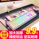 腹灵 超大号鼠标垫CF游戏LOL动漫电脑办公机械键盘垫锁边加厚桌垫