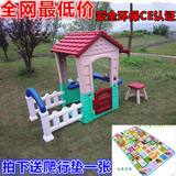 室内塑料游戏小屋房子儿童游戏屋塑料儿童玩具房子巧克力游戏小屋