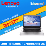 Lenovo/联想 G50-80 IFI升级版 新品 天逸 300-15 6代CPU 15寸
