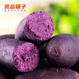 【良品铺子】紫薯仔 原味软糯小紫薯日本紫黑红薯零食100g*3包