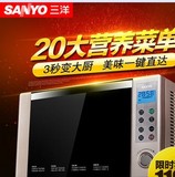 Sanyo/三洋 EM-L520BX 变频微波炉20种菜单1级能效下拉门 家用25L
