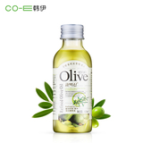 Olive橄榄油护发精油身体按摩美容养颜护肤品化妆品保湿正品125ml