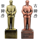像全身站像 毛泽东办公风水摆件商务礼品合金雕塑包邮毛主席铜