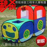 新款儿童帐篷游戏屋 挖土机玩具 带投球筐汽车帐篷小孩生日礼物
