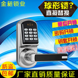 家用密码锁 IC卡锁密码感应电子锁 防盗密码刷卡门锁 家用大门锁