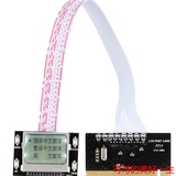 台式机主板诊断卡电脑硬件维修检测故障诊断卡PCI位中文显示