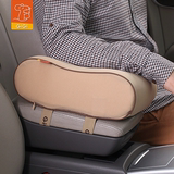 GiGi汽车扶手箱套记忆棉中央手扶箱垫四季多功能通用扶手保护垫