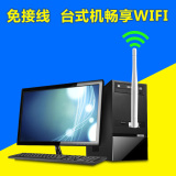 腾达W311MA穿墙无线网卡台式机接收USB电脑无限发射WIFI信号包邮