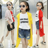 韩版女童夏季新品长款防晒衣小学生薄款户外服儿童针织空调衫外套