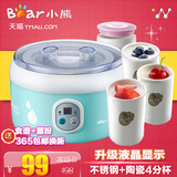 Bear/小熊 SNJ-560特价智能小熊酸奶机家用全自动正品陶瓷内胆