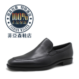 菲亞森 正品 ECCO愛步 15新款 男鞋 套腳商務正裝鞋 632614-01001