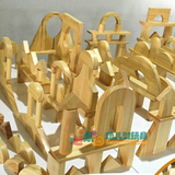 幼儿园小型建构积木253件 儿童桌面益智玩具 原木色拼搭实木积木