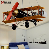 飞机吊灯儿童房间灯具2016新款复古创意飞机灯个性男孩卧室灯饰