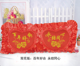 包邮十字绣抱枕套件精准印花情侣婚庆大红加长版1米5双人长枕头