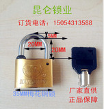 35mm 梅花铜锁通开小挂锁锁电力表箱专用锁头 一钥匙开多把锁耐用