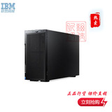 IBM服务器 X3500M5 六核 5464I35 E5-2620v3 16G M5210 DVD 塔式