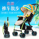 艾美哆双向婴儿推车 可坐可躺轻便折叠便携伞车宝宝bb夏季婴儿车
