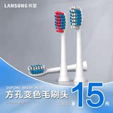 亮星 电动牙刷刷头B70杜邦刷头 适用于新I1款电动牙刷 替换牙刷头