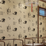 乐活壁纸古典中式中国风山水诗词诗句字画墙纸 茶楼酒店书房壁纸