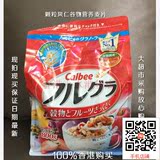 日本Calbee卡乐B水果颗粒果仁谷物营养麦片儿童早餐麦片800g包邮