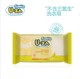 U-ZA韩国 婴儿洗衣皂大豆味宝宝肥皂尿布皂bb皂儿童洗衣皂UZA
