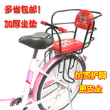 动车后座椅宝宝单车后置大安全脚踏加大加厚折叠自行车儿童坐椅电