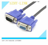SZHY-LINK VGA线公对母 VGA显示器连接线 电脑显示器VGA延长线